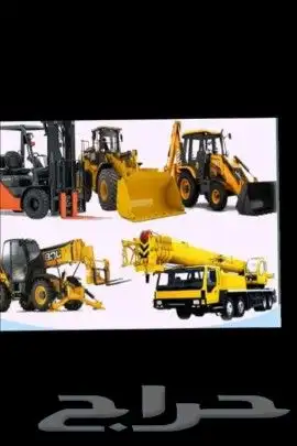 ايجار روافع شوكيه بجميع انواعه التواصل 5