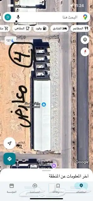 4 مباني طلبات سيارات drive thru 3
