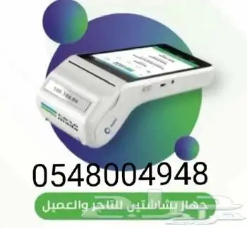 شبكة مدي اشتراك شهري 75 ريال و 7 في ال 1000 7