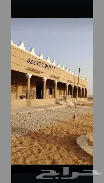 لتنفيذ اعمال التراث 1