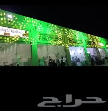 تاجير اجهزه الافتتاح بالونات راقصه كشافات 5