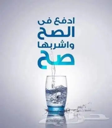 اجود الفلاتر المنزليه 7مراحل 2