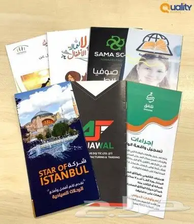 طباعة مطبوعات مطابع كروت فواتير استكرات اختام ليبل ورق اكياس 3