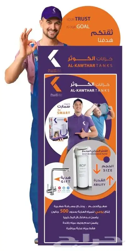 فلاتر مياه 0