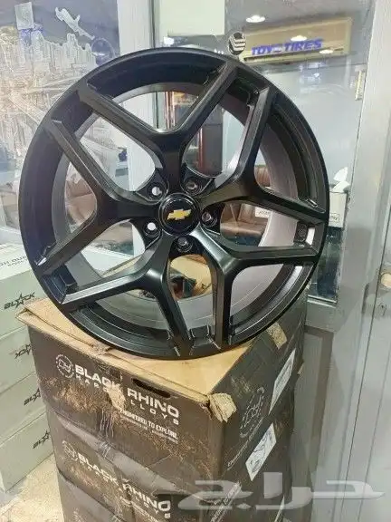 جنوط كومارو مقاس 20 0