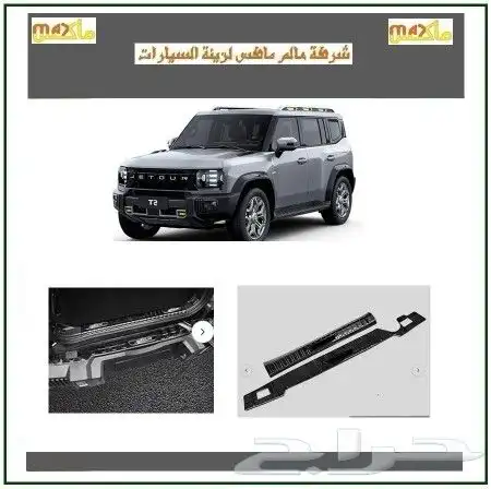 للبيع كسوارت قطع جيتور T2 23