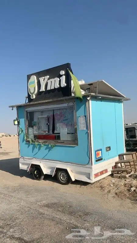 فرصه استثماريه عربة طعام للبيع 1