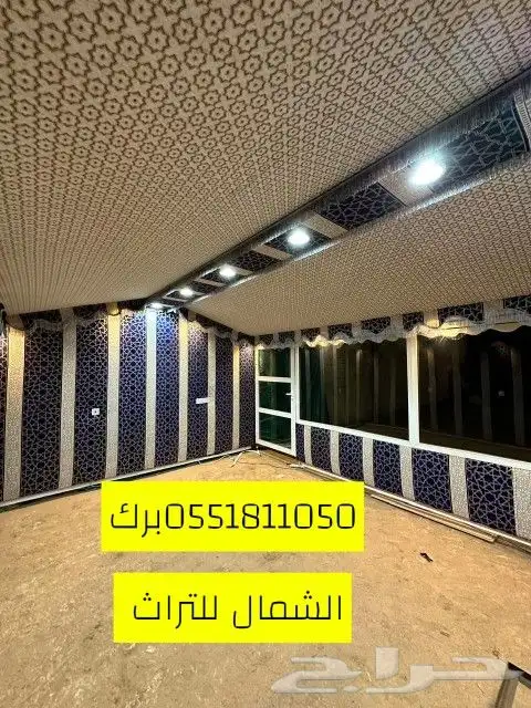 بيوت شعر ملكي سهل الفك ولتركيب ثابت متنقل القصيم بريده صناد 7