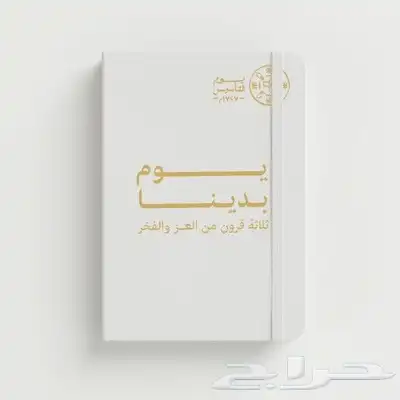 طباعة فواتير و كروت و سندات و اوراق رسمية و اكواب وبوكسات وا 0