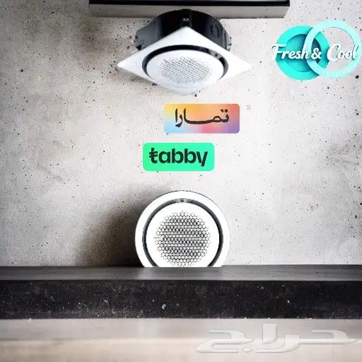 عرض خاص مكيف كاسيت سامسونج 24 ثلاجة دولابي 20 قدم 0