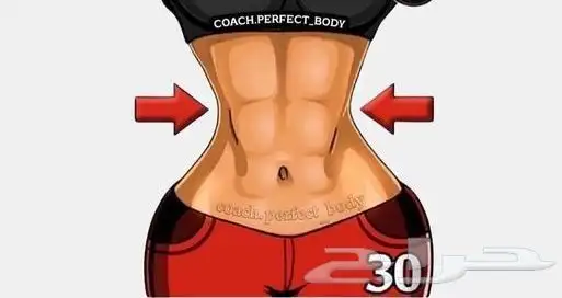 مشروب رهيب لنحت الخصر وشد البطن بذمه وامانه 0