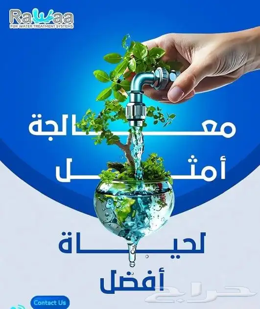 اجود الفلاتر المنزليه 7مراحل 1