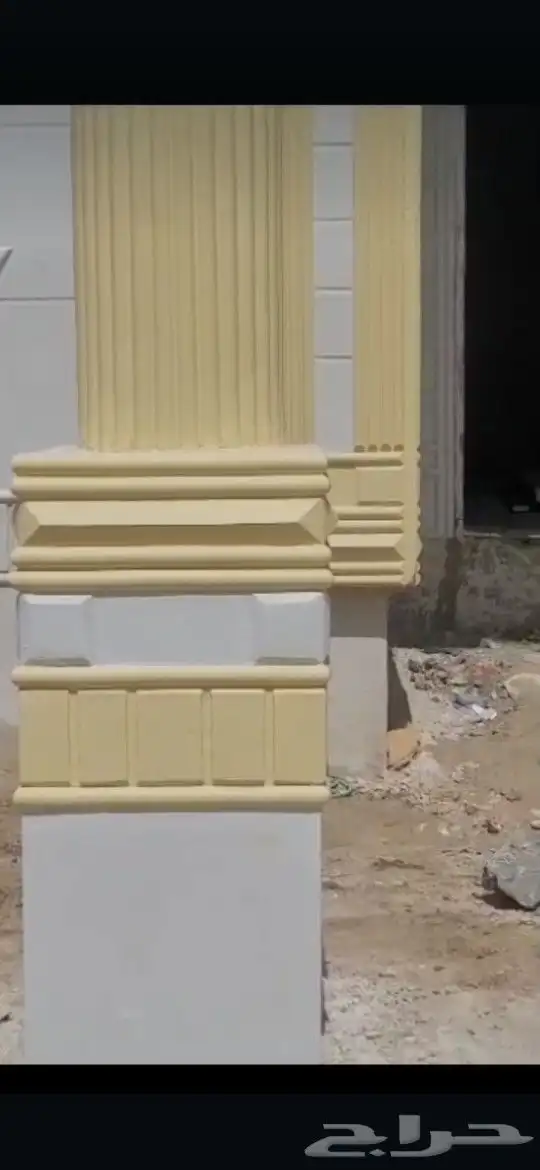 لياسه ملونه بديل الحجر 2