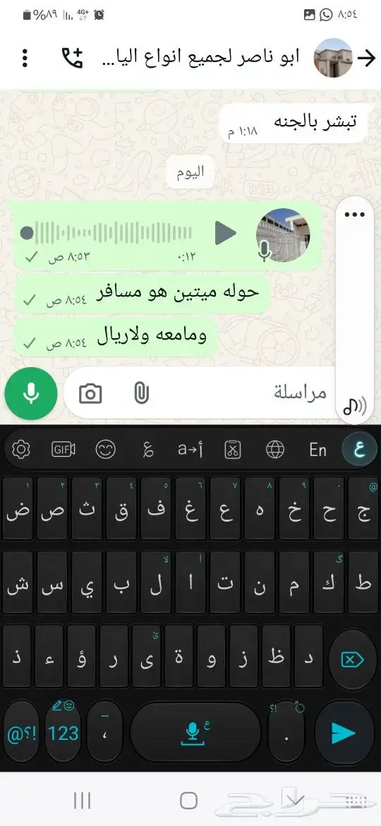 لياسه ملونه بديل الحجر 3