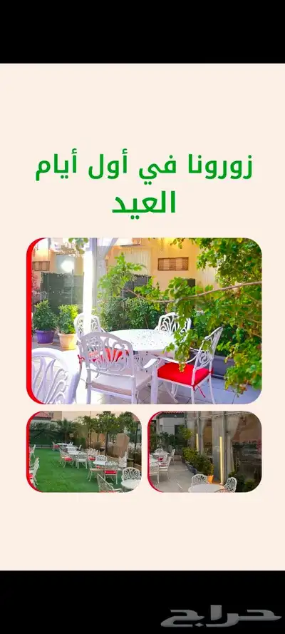 موشن جرافيك 5