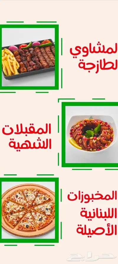 موشن جرافيك 4