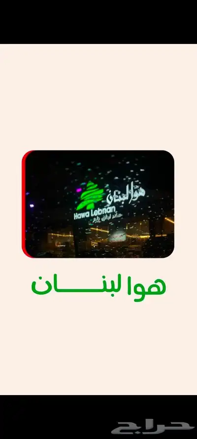 موشن جرافيك 0