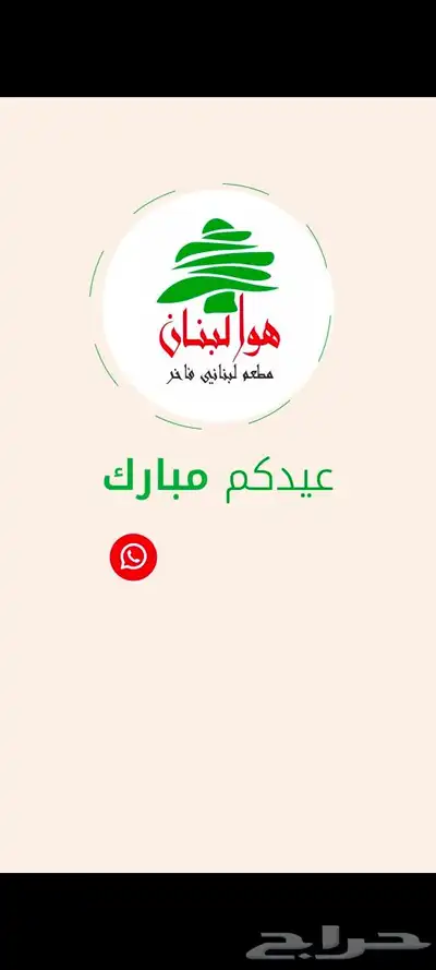 موشن جرافيك 7