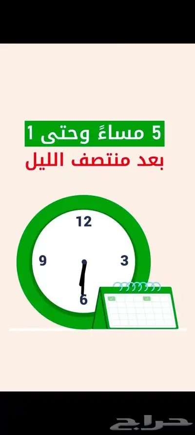 موشن جرافيك 6