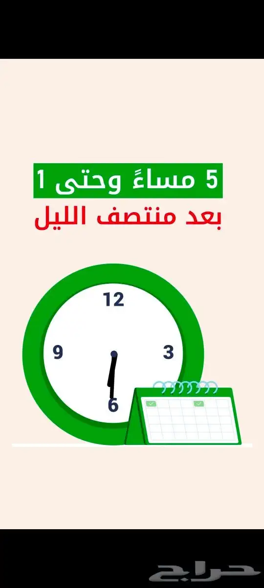 موشن جرافيك 6