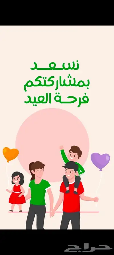 موشن جرافيك 2