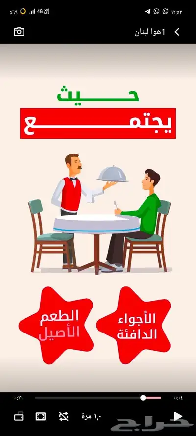 موشن جرافيك 1