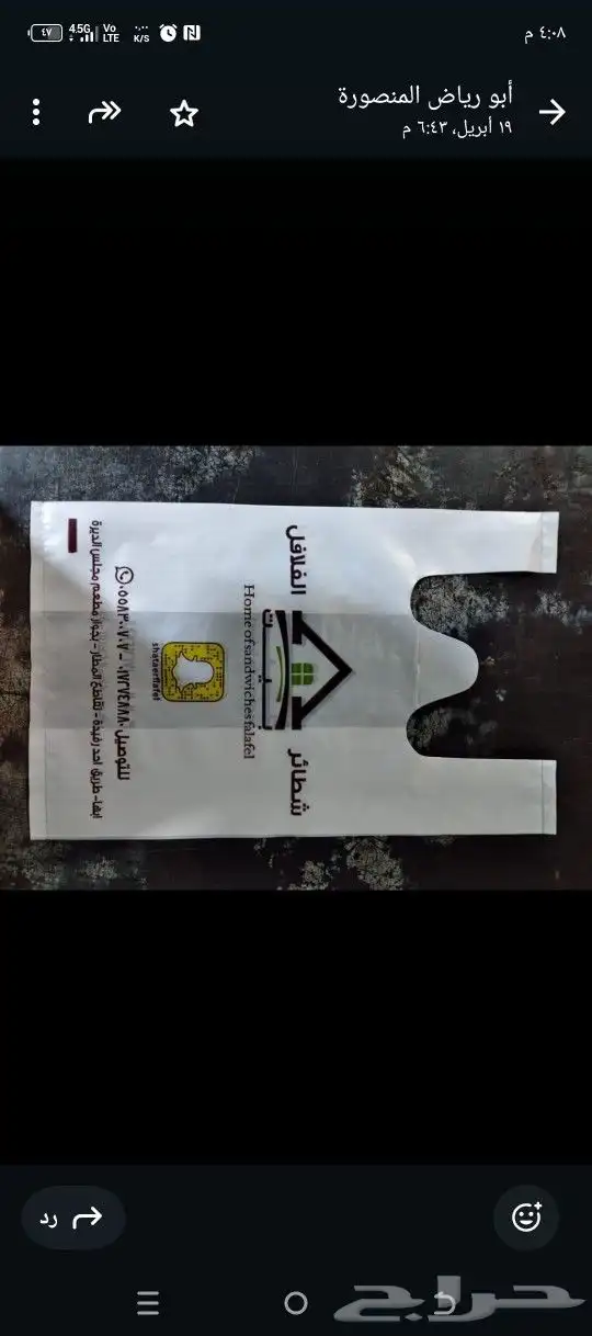 علب بكسات أكساس أكواب أختام هارد كفر أكرليك بصمه 7