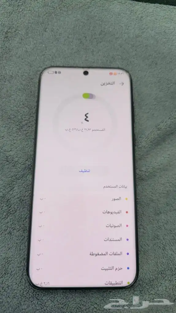 هواوي بورا 70 الترا 512 3