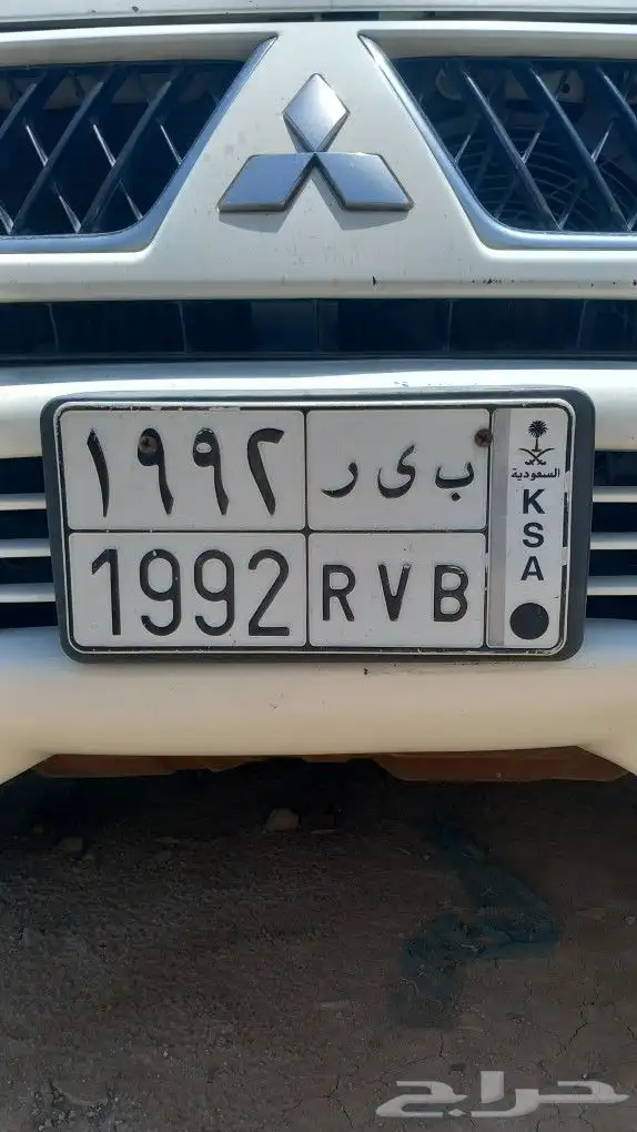 لوحه مميزه للبيع ب ى ر 1992 0
