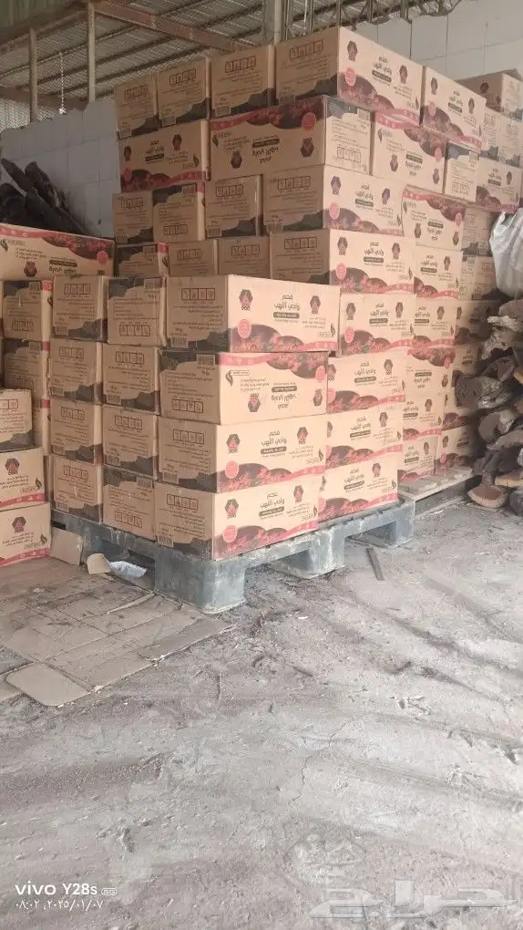 حطب مستورد ب محايل عسير 1