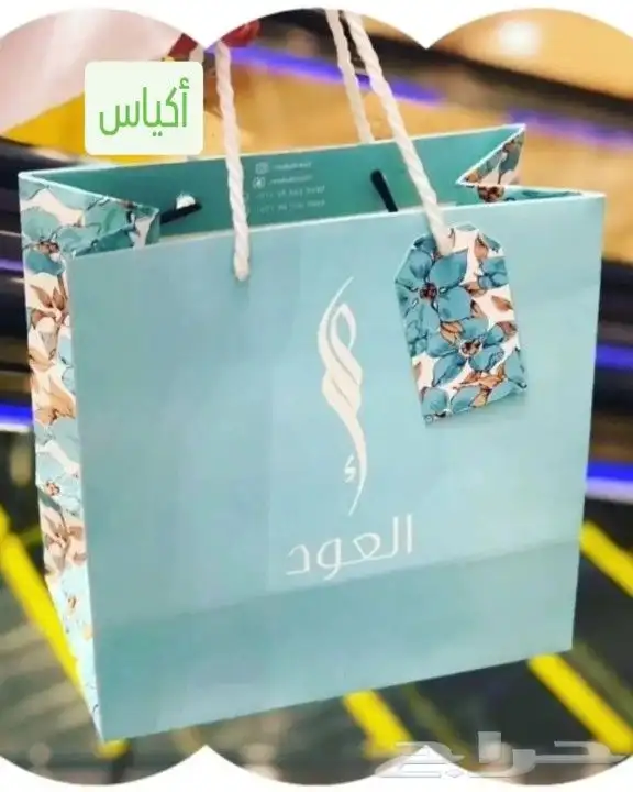 بوكسات  أكياس  مطبعة  مطابع  فواتير  كروت  استكرات  فولدرات 0