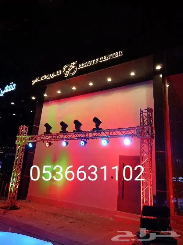 تاجير اجهزه الافتتاح بالونات راقصه كشافات 6