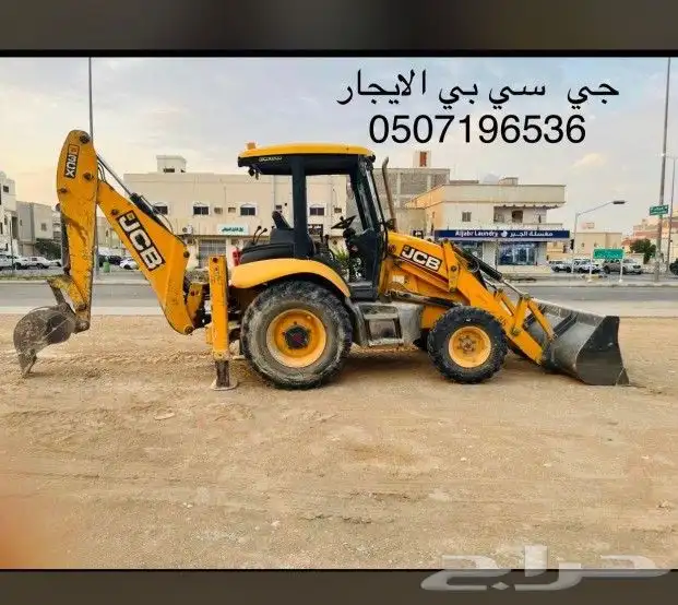 جي سي بي الايجار الجلة القويعية الرويضة حلبان الخاصرة الرين 0