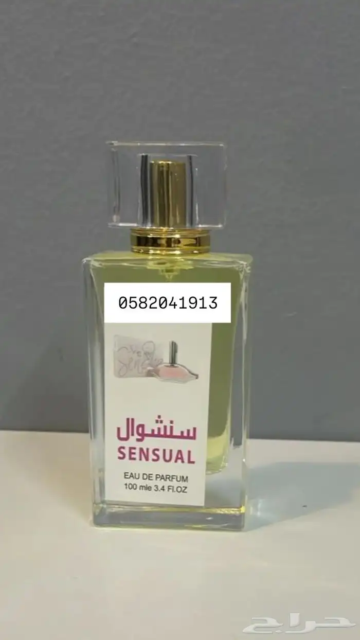 عطور تعبئة ماركات جملة ب 8 ريال فقط اقل طلب كرتونين 120 عطر 23