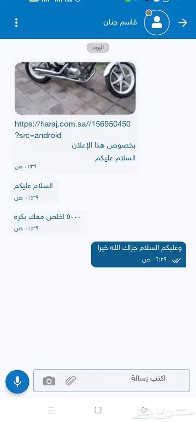 دباب ياماها index