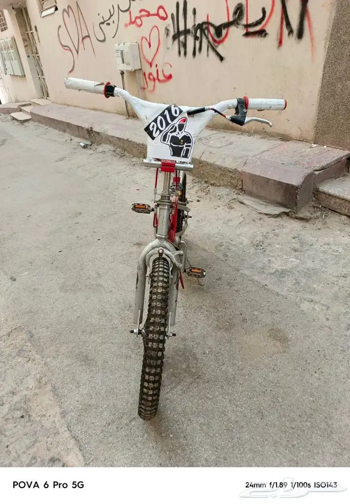 سيكل 2