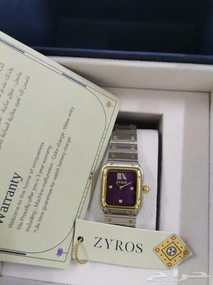 ساعة zyros نسائية 1