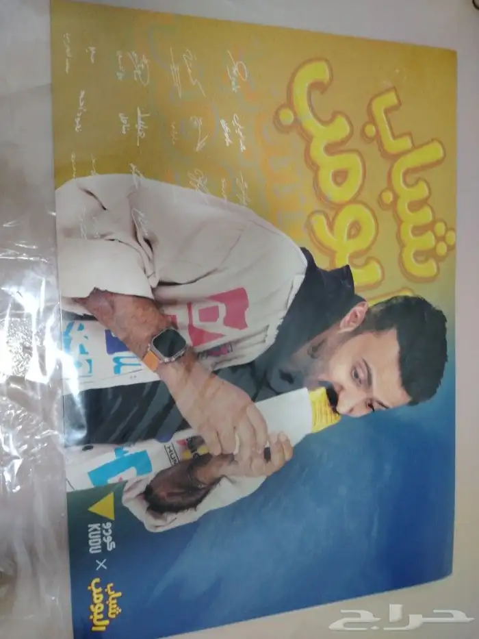 توقيع شباب البومب سوم يبدأ من100ريال لا يجي الا صامل 0