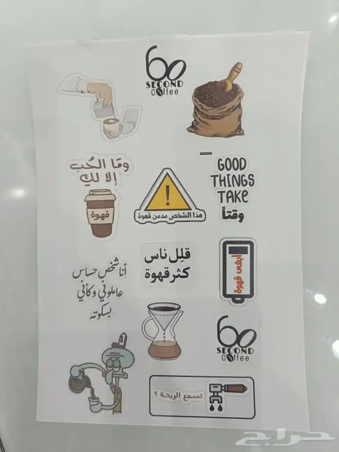مطبعةبوكسات مطبعةاكواب مطبعةكوب مطبعةجكات قهوة 6