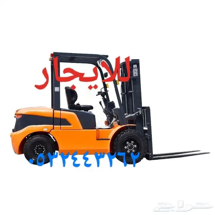 رافعه شوكية سكين فوركليفت للايجار في جده 3