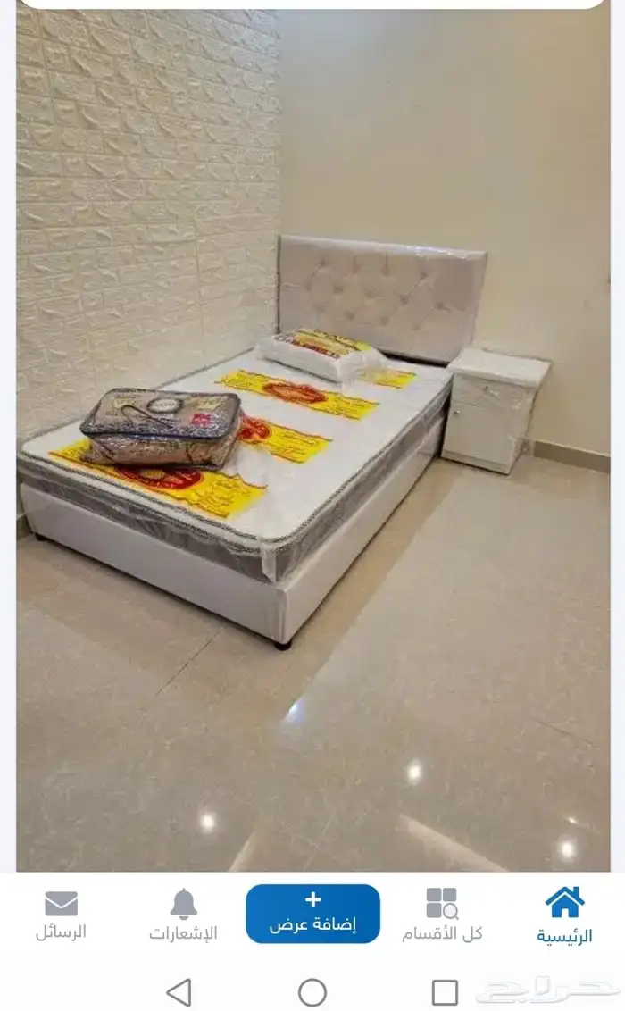 اسره ومراتب 3