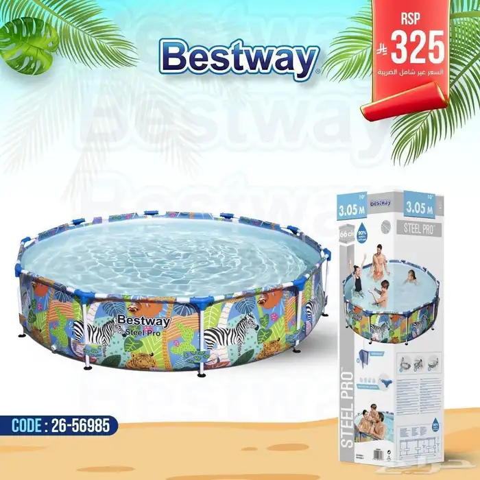 العاب الصيف مسابح ملاهي مائية أدوات سباحة جاكوزي 16