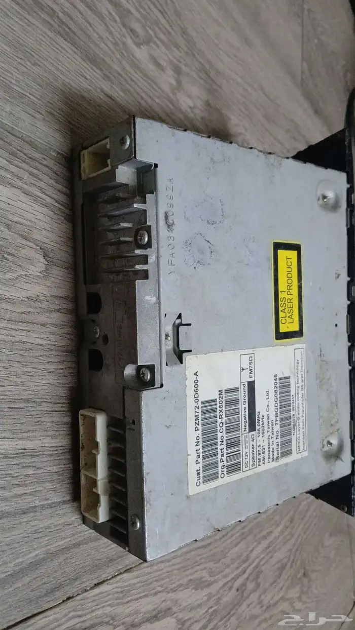 مسجل يارس 2017 وكاله 2