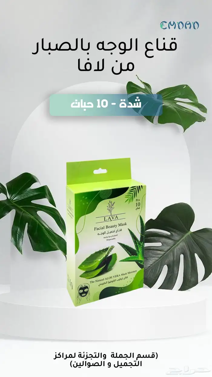 سرير مساج سعر الجمله 9