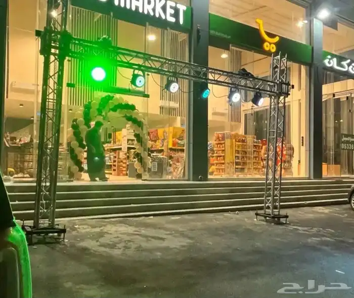 تنسيق افتتاح محلات كشافات متعددالوان  اقوس بالونات متعدد ال 2