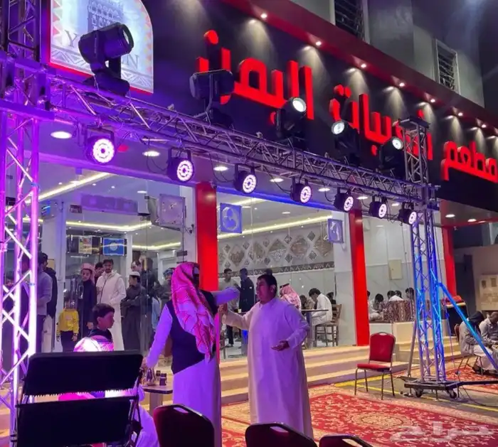 تنسيق افتتاح محلات كشافات متعددالوان  اقوس بالونات متعدد ال 5