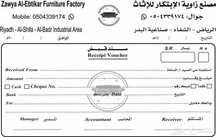 مطابع للدعاية والإعلان 3