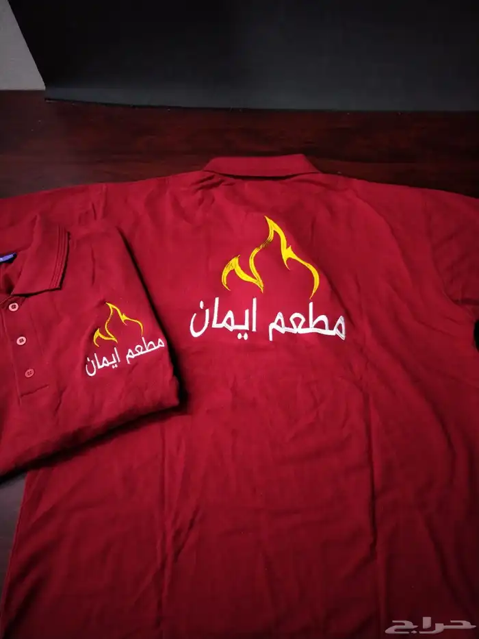 تفصيل وتطريز زي موحد لكل الشركات 19