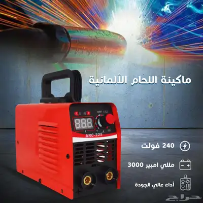 ماكينة اللحام تصميم الماني 300 امبير 0