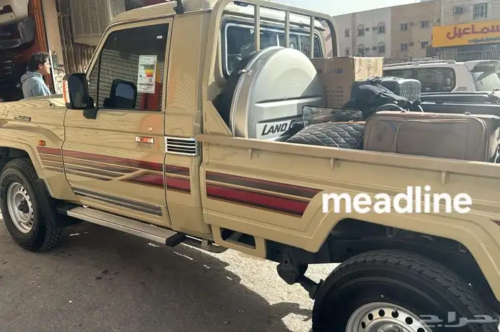 خط شطرطون شاص 2025 برريمي 40 عام 2